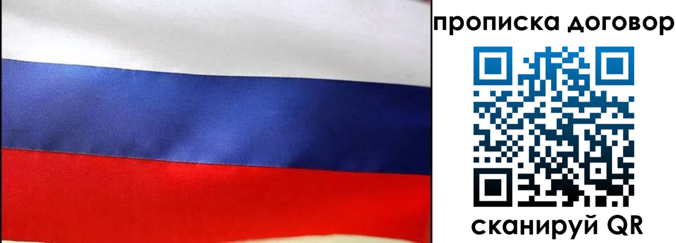 прописка гарантия в Кирово-Чепецке