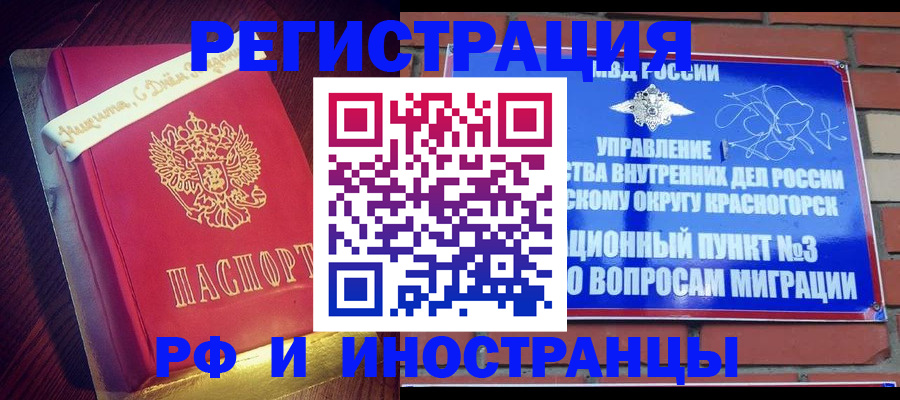 прописка для военкомата в Кирово-Чепецке