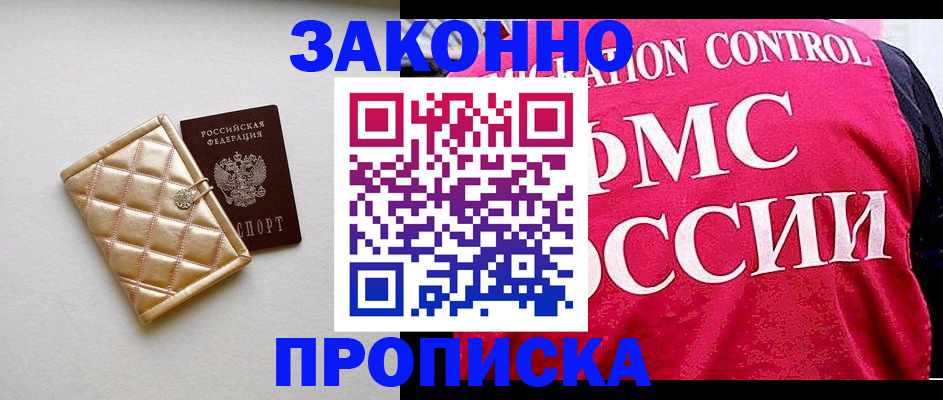 регистрация для дет. сада в Кирово-Чепецке