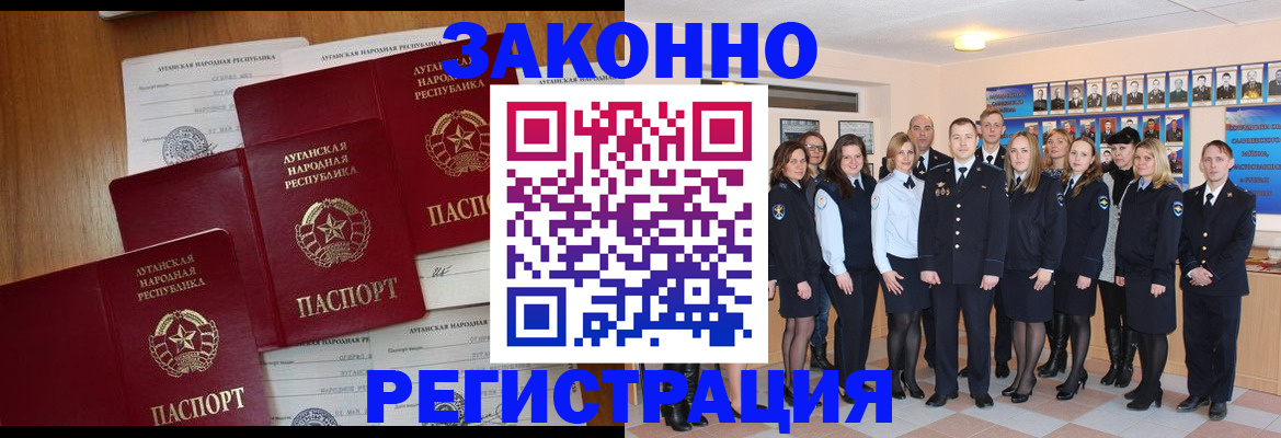 временная прописка в Кирово-Чепецке