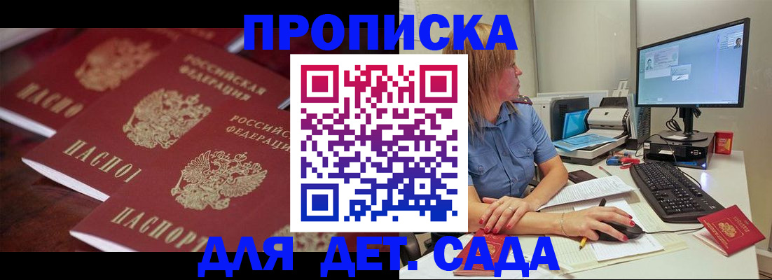 временная регистрация законно в Кирово-Чепецке