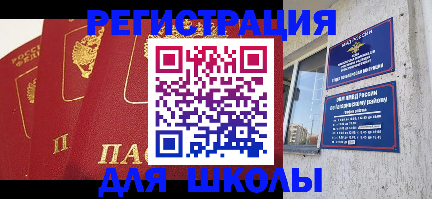 найти адрес прописки в Кирово-Чепецке