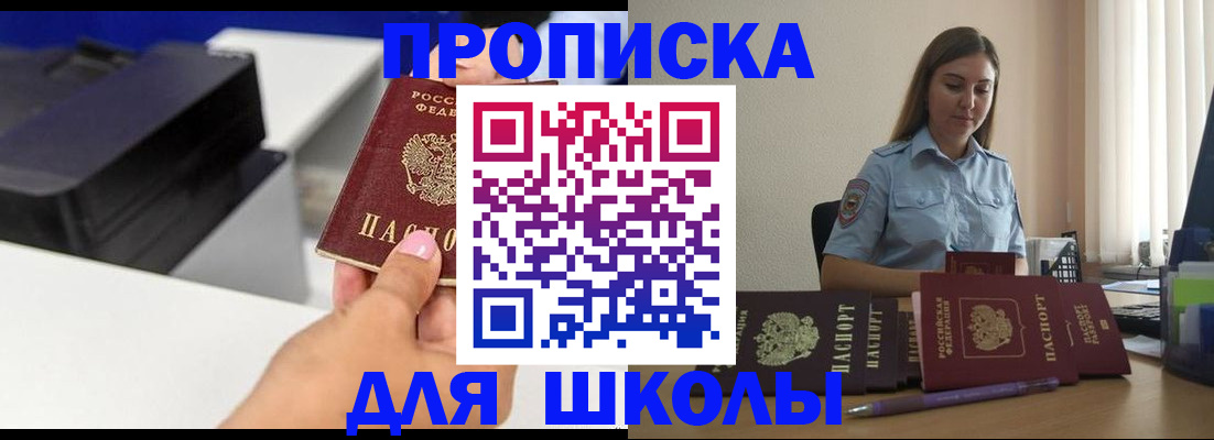 регистрация в Кирово-Чепецке