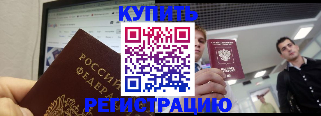 временная регистрация 2025 в Кирово-Чепецке