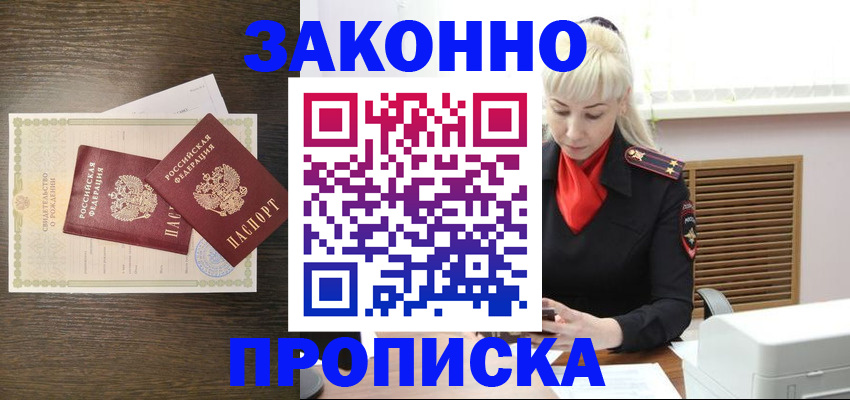 регистрация для дет. сада в Кирово-Чепецке